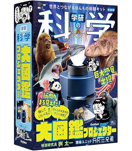 Amazon.co.jp: 学研 大人の科学シリーズ 動物ロボット メカモ